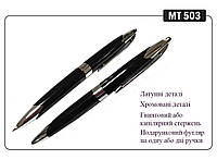 Ручка KrishA+ подарочная капилярная MT-503 металл БЕЗ ФУТЛЯРА
