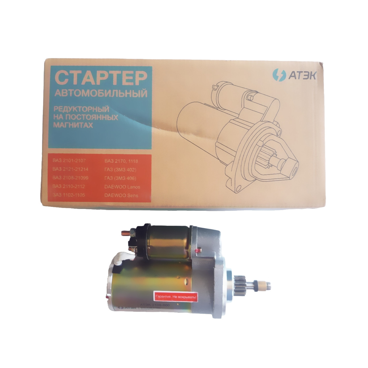 Стартер ВАЗ 2108 редукторний (вир-во АТЕК) 2108-000