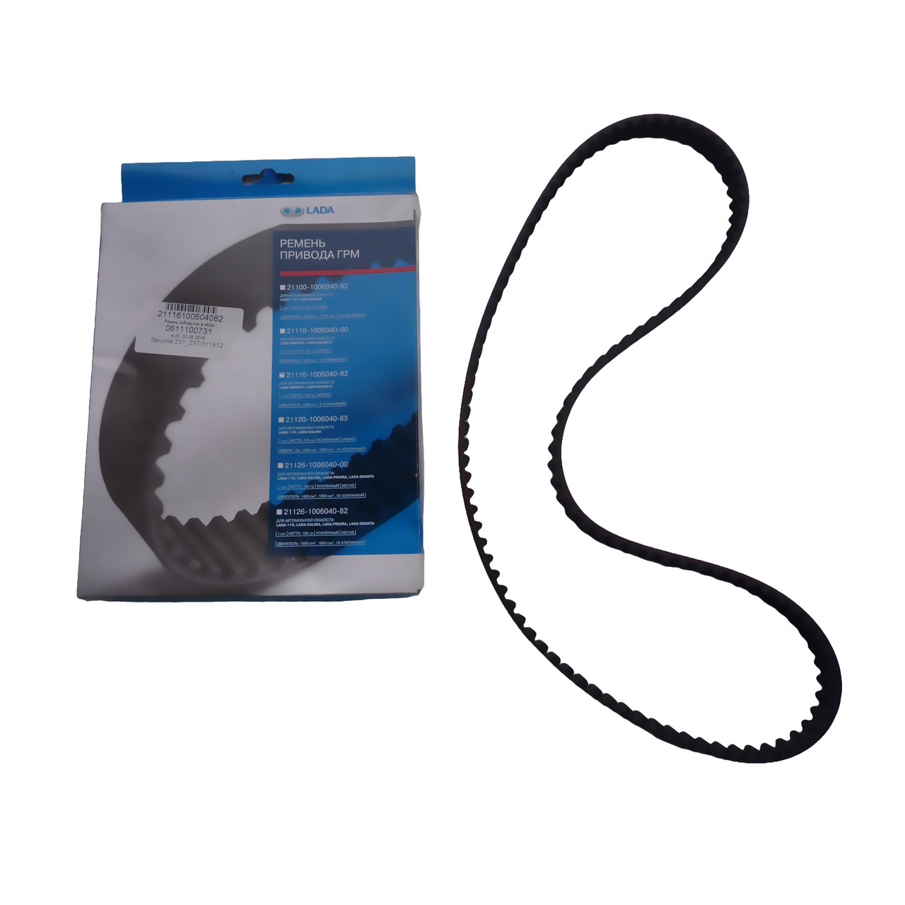 Ремінь ГРМ ВАЗ 2190 8 клапанів (вир-во Гейтс СНД) 21116-1006040-82