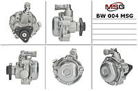 Насос Г/П BMW E46 320i,323i,325i,328i,330i 98- BW004 MSG