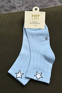 Шкарпетки дитячі блакитного кольору р.5-6 170479P