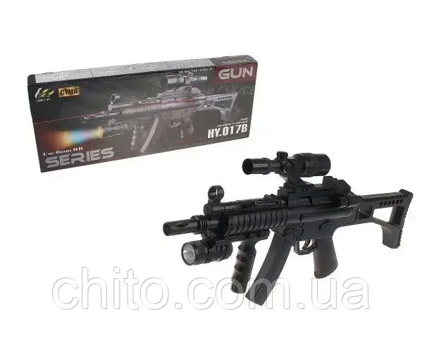 Дитячий автомат на кульках CYMA HY017B з лазером 61см