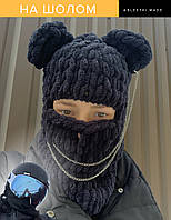 Балаклава на шлем плюшева чорна з вушками ведмедя з ланцюжком