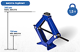 Домкрат гвинтовий ромб 1,5 тони висота підйому 390мм. 2,7кг, фото 3