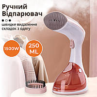 Отпариватель ручной Sokany SK-3050 Swift Steam 1500W 260ml пароотпариватель