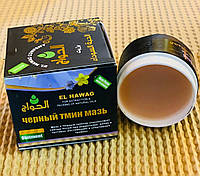 Мазь черного тмина El Hawag Black seed ointment