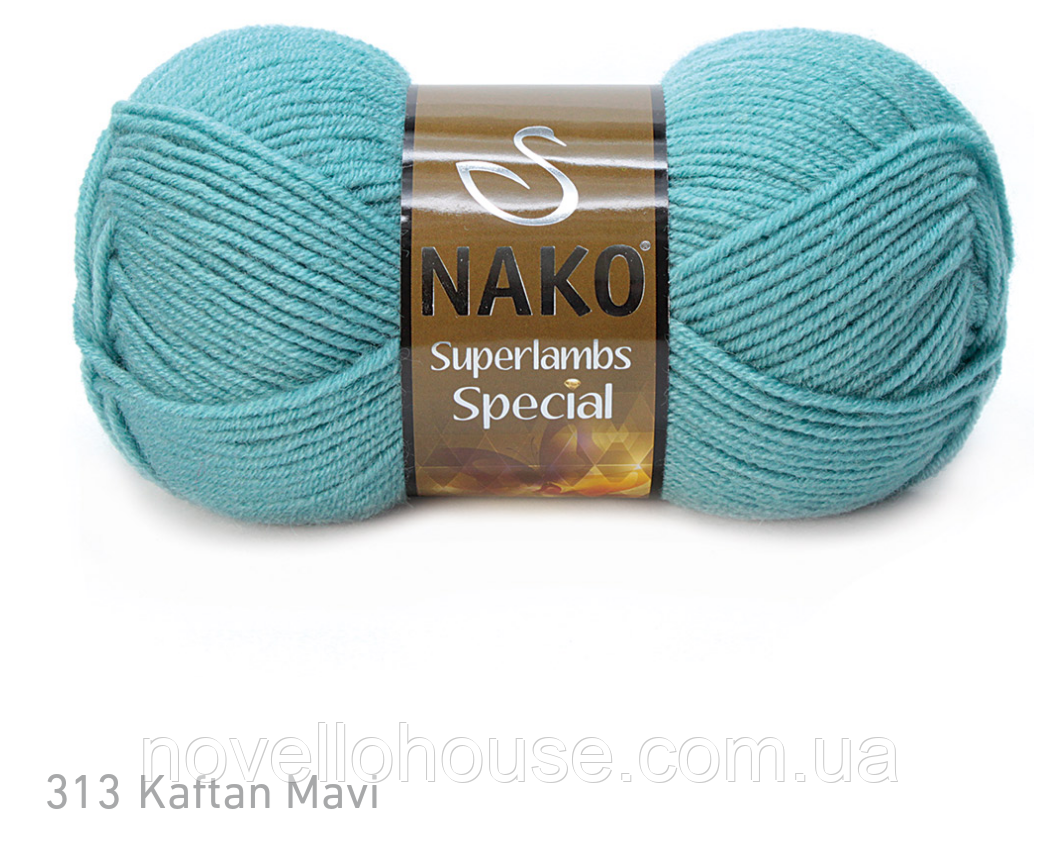 Nako SUPERLAMBS SPECIAL (Суперламбс спесіал) № 313 бірюза (Напівшерстяна пряжа, нитки для в'язання)