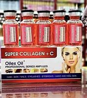 Super collagen+C Oilex Oil - колаген. Єгипет. 5 ампул по 20мл ціна вказана за 1ампулу
