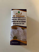 El Hawag Glycerol Oil. Глицериновое масло. 30ml