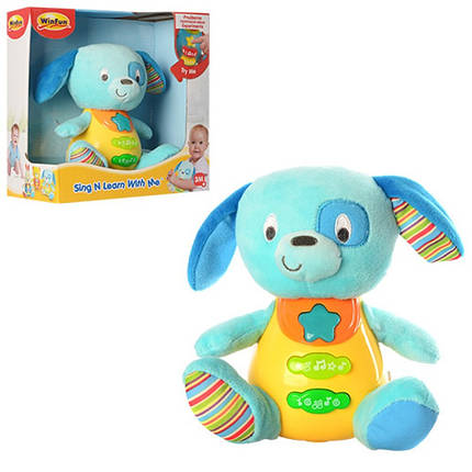 Щеня інтерактивний Win Fun 0686-NL 15 см ID 3948525, фото 1