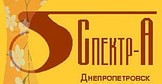 фірма Спектр А ТОВ