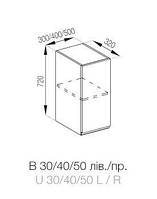 Кухня Тіна верхня секція В 30 корпус і фасад ДСП ширина 320 мм, висота 720 мм (Світ Меблів ТМ)
