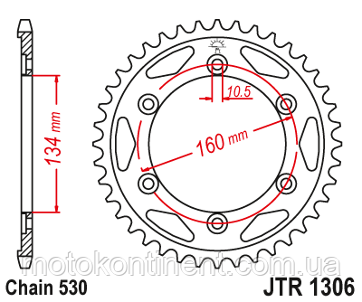 Зірка задня JTR1306.43 HONDA CBR 929-954, HONDA VTR 1000 ( під цеп 530 на 43 зуба), фото 1