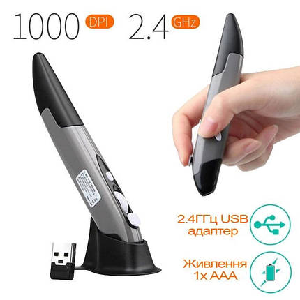 Пульт pocket wireless mouse, Бездротова кишенькова USB миша ручка, Оптичний універсальний пульт, фото 1