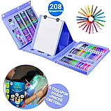 Набір для малювання на 208 предметів (блакитний), Набір для творчості, фото 7