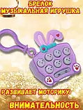 Дитяча Іграшка-Брелок Pop It №15, Інтерактивна Гра для Розвитку Моторики та Уважності, фото 3