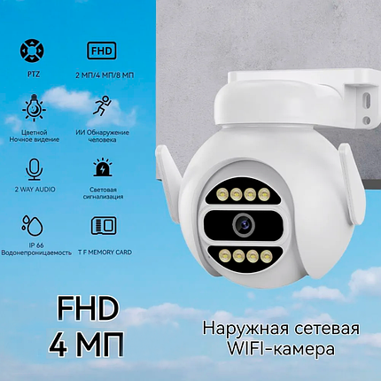Камера Відеоспостереження WIFI Smart Camera Q21-4.0MP APP: ICSEE, Вулична Камера з Віддаленим Доступом, фото 1