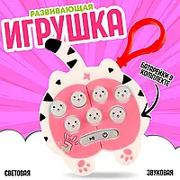 Детская Игрушка-Брелок Pop It №10 | Интерактивная Игра для Развития Моторики и Внимательности