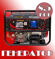 Генератор EPH 12500-E2 бензиновый 8,5 кВт | Электричество для дачи