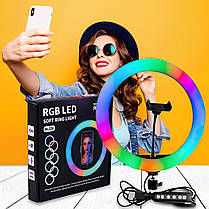 Кільцева LED Лампа RGB MJ26 (26см) + Штатив 2,1м + BT кнопка , Набір для Блогера, фото 3