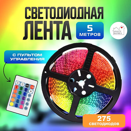 Стрічка для освітлення та декору (Rope-Lights) SMD5050-RGB універсальна, дріт прозорий, 5м (Різнокольорова), фото 1