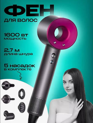 Фен для волосся з турбо режимом та іонізацією ENZO DY-888, Інноваційний фен-стайлер для здоров'я, фото 1
