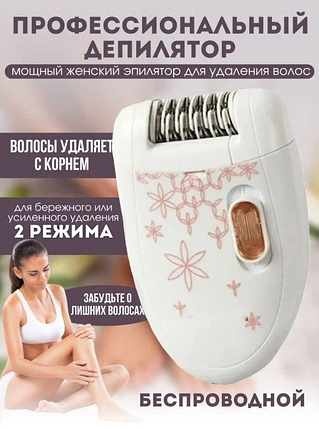 Епілятор ENZO EN-6420 7,5 Вт Professional, Бритва для жінок, Пристрій для епіляції, фото 1