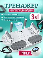 Многофункциональная доска для занятий спортом LK202310-1 | Платформа для отжиманий