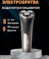 Електробритва Enzo EN-9304, Бездротова Акумуляторна Роторна Бритва для Чоловіків, Тример