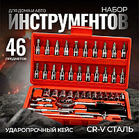 Набір інструментів 46 предметів (W153-6), Набір ручного інструменту