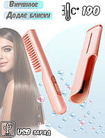 Электрическая расческа выпрямитель A-plus HAIR COMB 45Вт с керамическим покрытием и ионизацией USB ICN