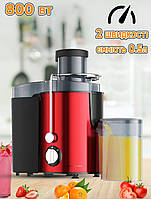 Соковыжималка электрическая A-Plus Juice Extractor 800W центробежная, с ёмкостью для сока 500мл UKG