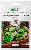 Насіння огірок для смачного салату Салім F1 10 шт. Корея