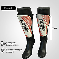 Щитки футбольні пластик, Захисні щитки для ніг, Футбольні щитки Ronex 22 см Червоний-білий (RX-TG/S)