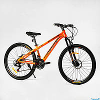 Велосипед Спортивний Corso 26" дюймів «Phantom» PH-26411 Оранжевий