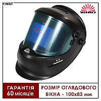 Маска сварщика хамелеон с автозатемнением Vitals Professional 1.1 Panoramic Маска-щиток сварщика