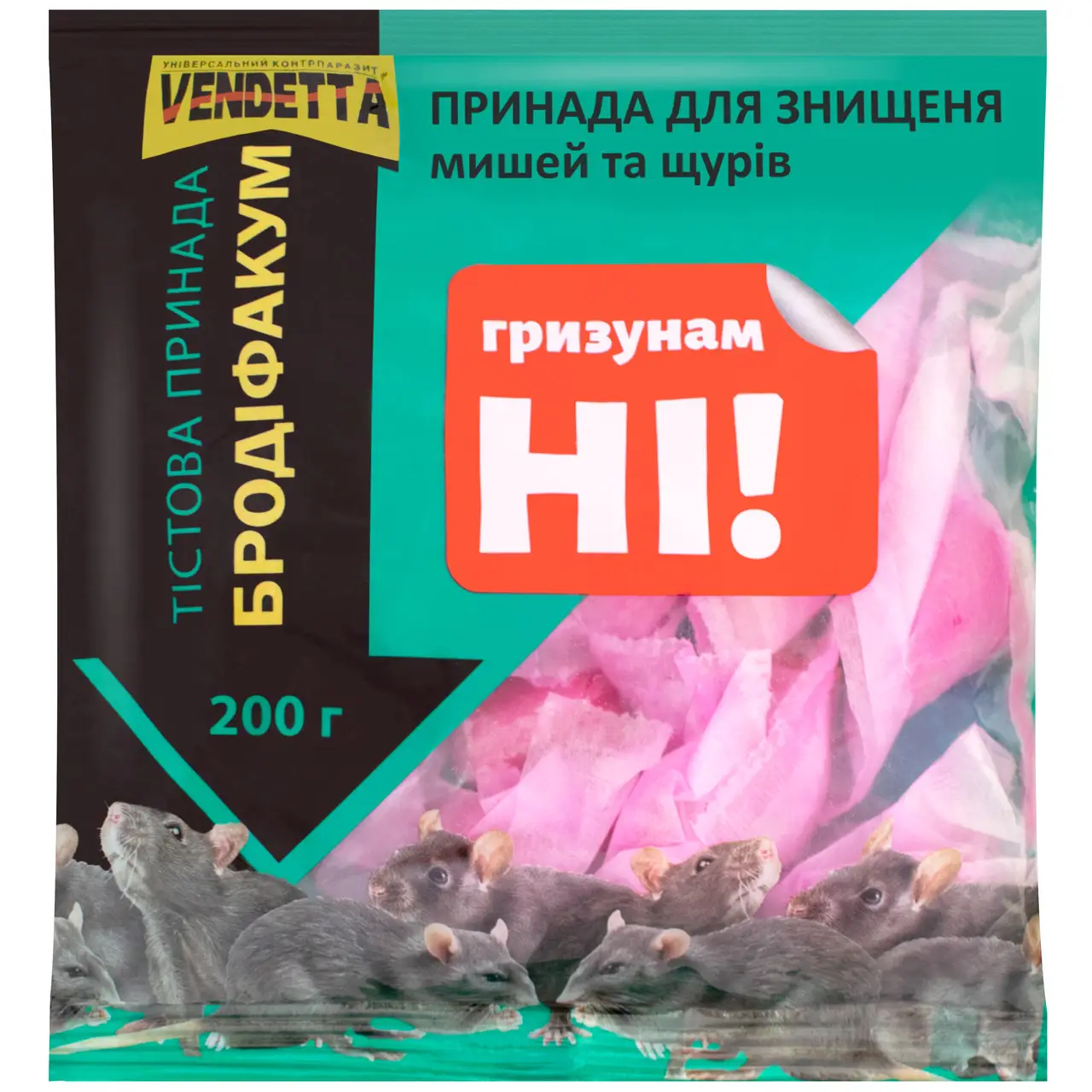 Бродіфакум тістова принада у "фільтр пакетах" пакет 200 гр з ароматом - МІКС