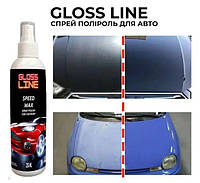 Миттєвий глянсовий спрей поліроль для кузова авто Gloss Line Speed Wax 250 мл PROF