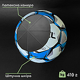 Футбольний м'яч тренувальний для вулиці 5 розмір для гри у футбол Jogel Nuevo Ручний шов (3G1), фото 3