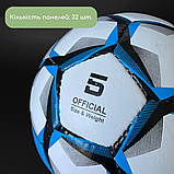 Футбольний м'яч тренувальний для вулиці 5 розмір для гри у футбол Jogel Nuevo Ручний шов (3G1), фото 6