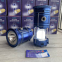 Аккумуляторный Кемпинговый ручной фонарь 5LED / фонарь с солнечной панелью / автономная лампа Синий /