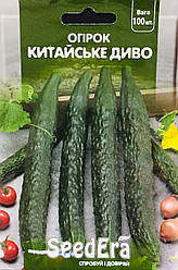 Огірок Китайське диво 100 шт.