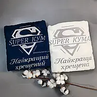 Полотенце 50×90 Серебро Супер кум та кума