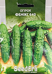 Огірок Фенікс 640  20г