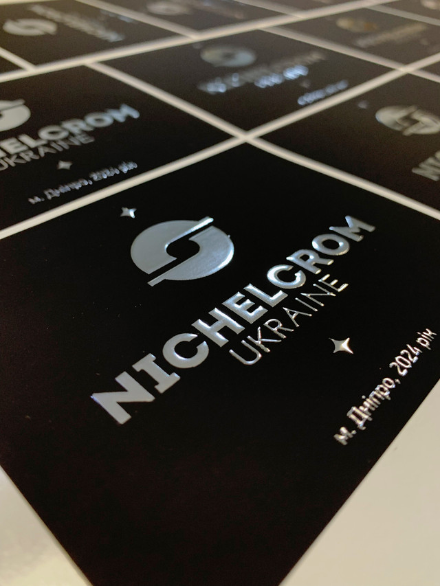 Друк наклейок, етикеток, стікерів на самоклейці