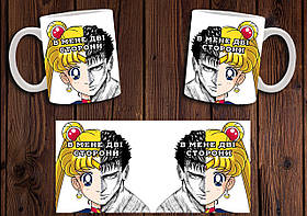 Чашка "Берсерк" / Кружка Berserk №12