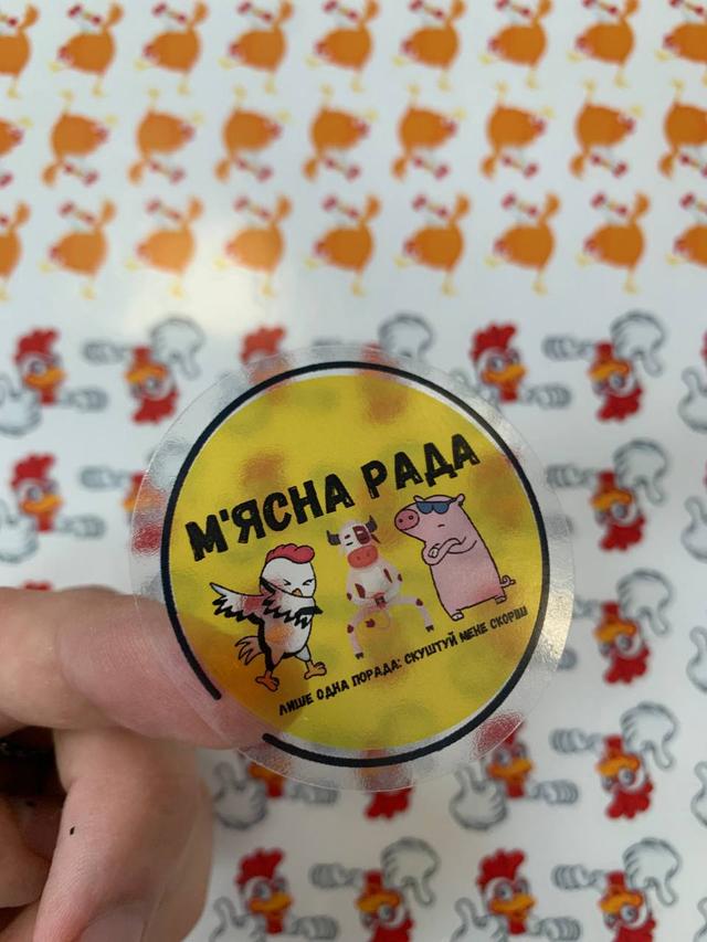 Друк наклейок, етикеток, стікерів на самоклейці