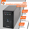 Лінійно-інтерактивне ДБЖ LPM-U1250VA (875Вт), фото 3