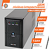 Лінійно-інтерактивне ДБЖ LPM-U1250VA (875Вт), фото 4