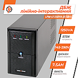 Лінійно-інтерактивне ДБЖ LPM-U1250VA (875Вт), фото 4